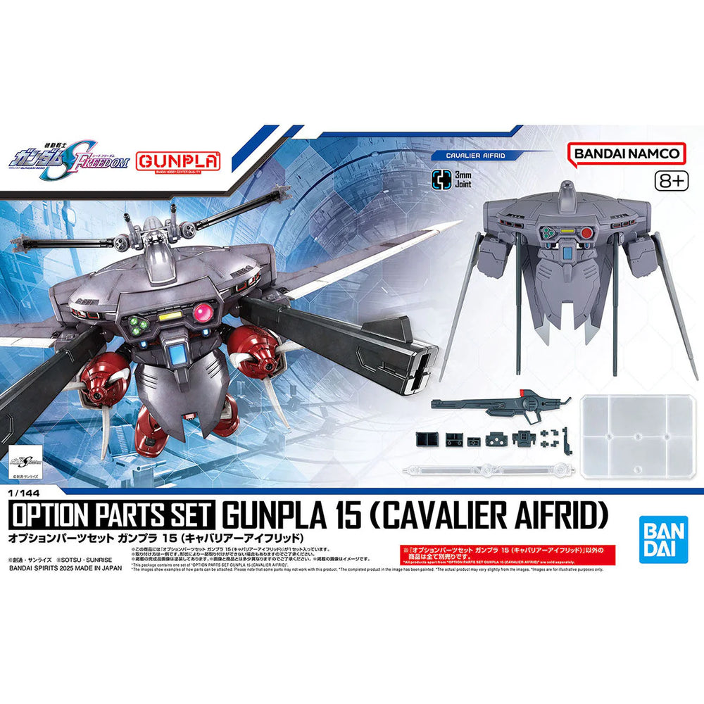 #15 Option Parts Set Gunpla 15 (Cavalier Aifrid) "Gundam SEED FREEDOM"