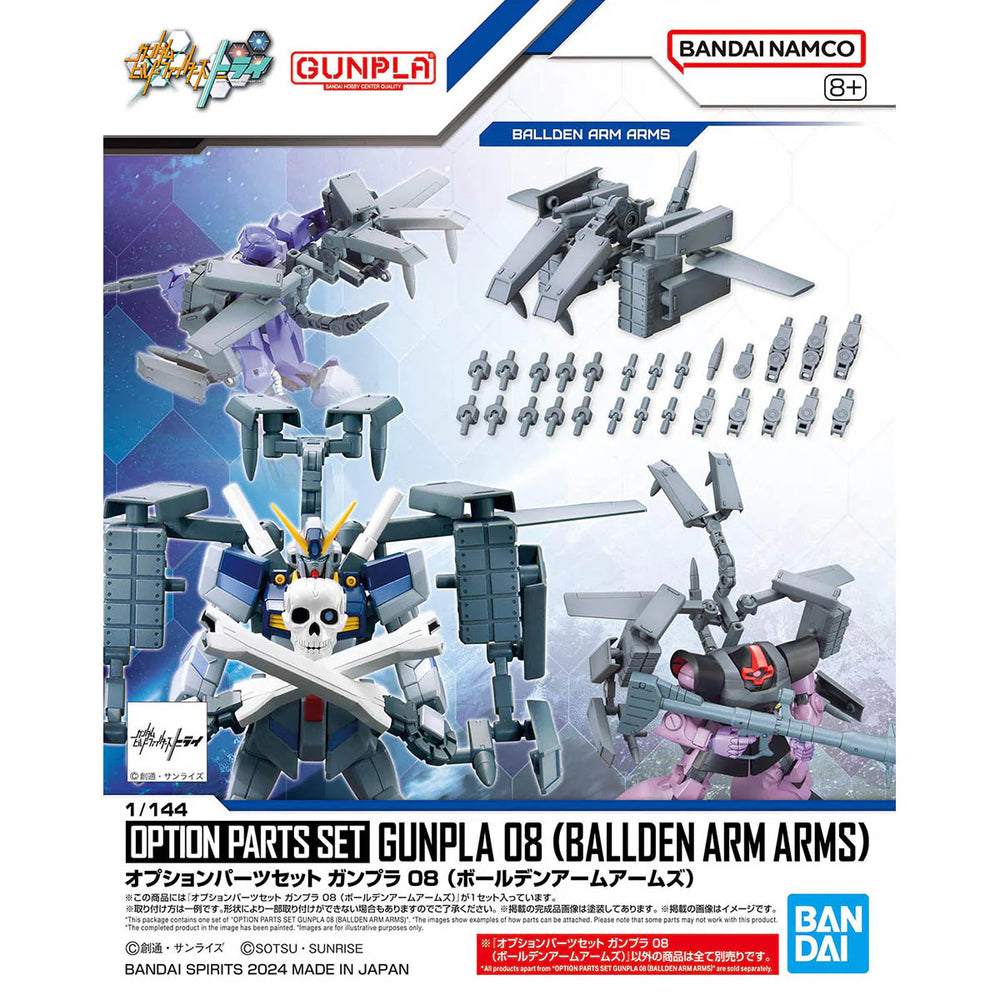 Option Parts Set Gunpla 08 (Ballden Arms) "Gundam Build Fighters TRY"