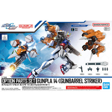 Option Parts Set Gunpla 14 (Gunbarrel Striker) Gundam SEED