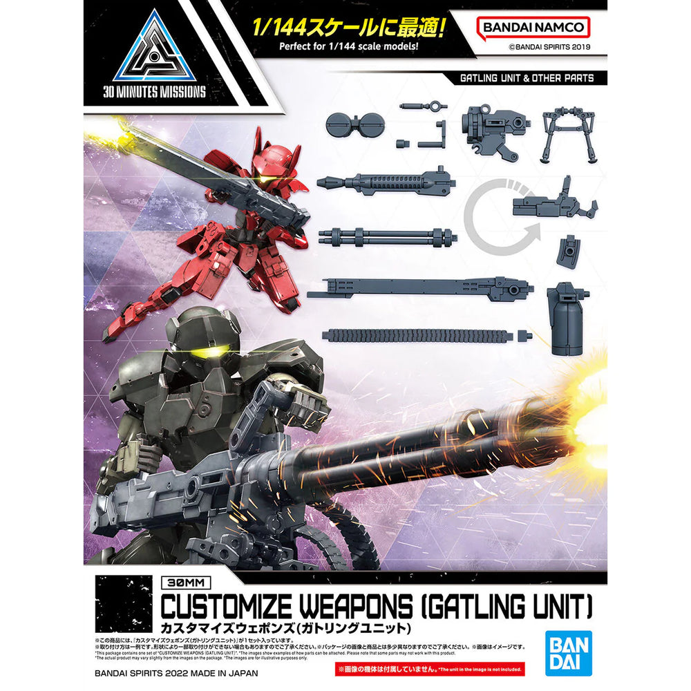Customize Weapons (Gatling Unit) 30MM Bandai Weapons