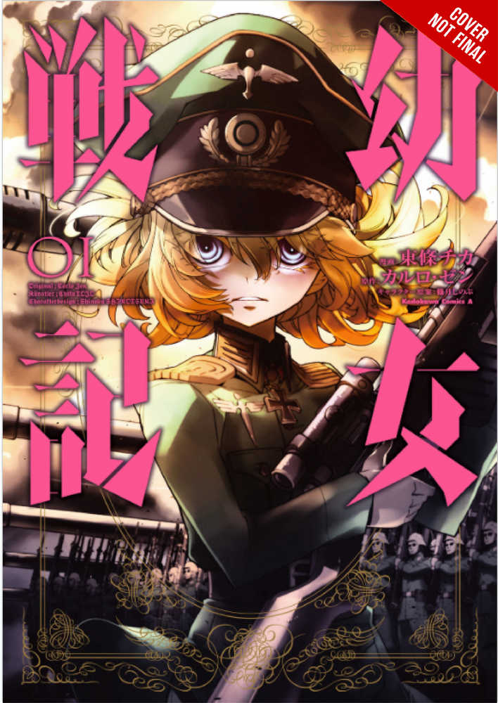 Saga Of Tanya Evil Graphic Novel Volume 01