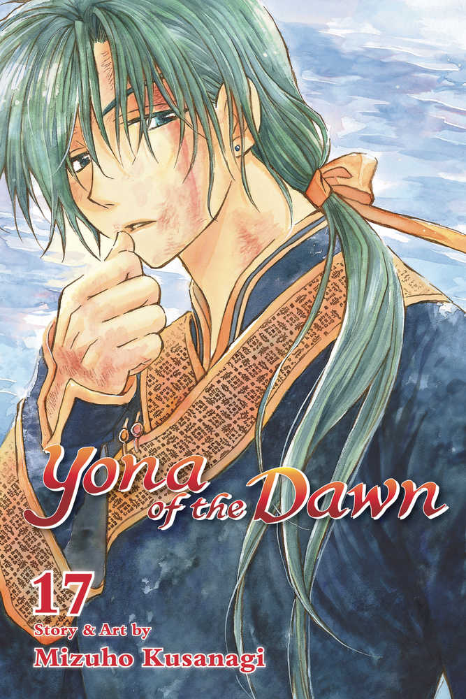 Yona Of The Dawn Graphic Novel Volume 17