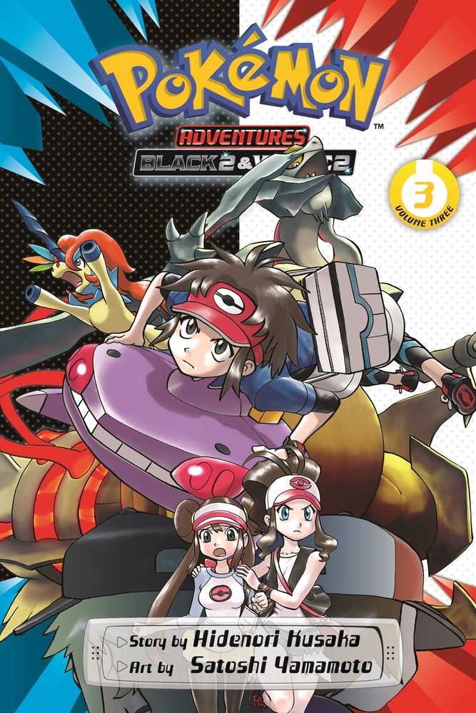 Pokemon Adventure Black & White 2 Graphic Novel Volume 03