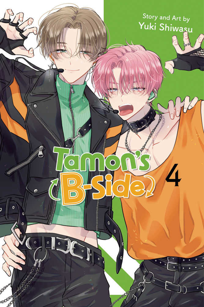 Tamons B Side Graphic Novel Volume 04