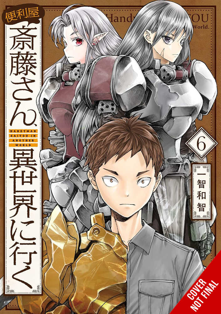 Handyman Saitou In Another World Graphic Novel Volume 06