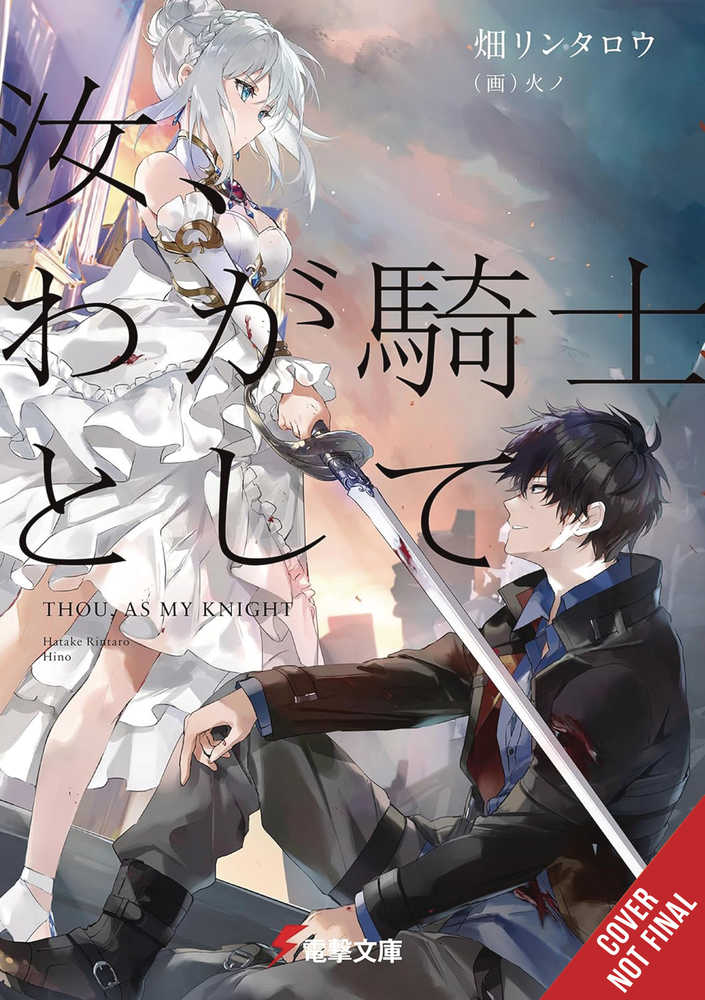 Thou As My Knight Graphic Novel Volume 01