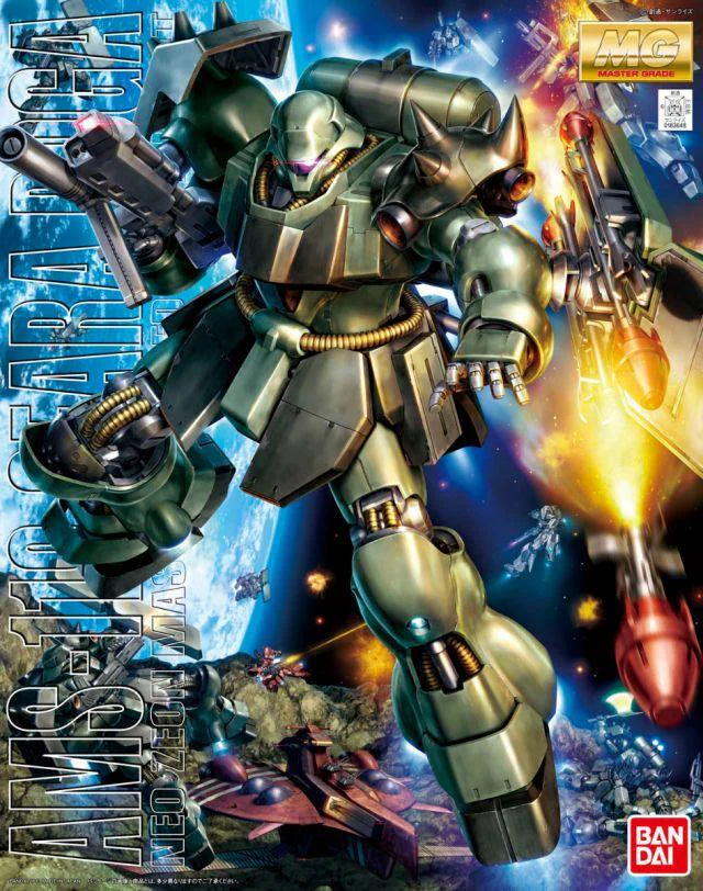 Geara Doga MG MK