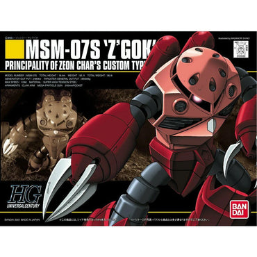 #19 Z'Gok "Mobile Suit Gundam"