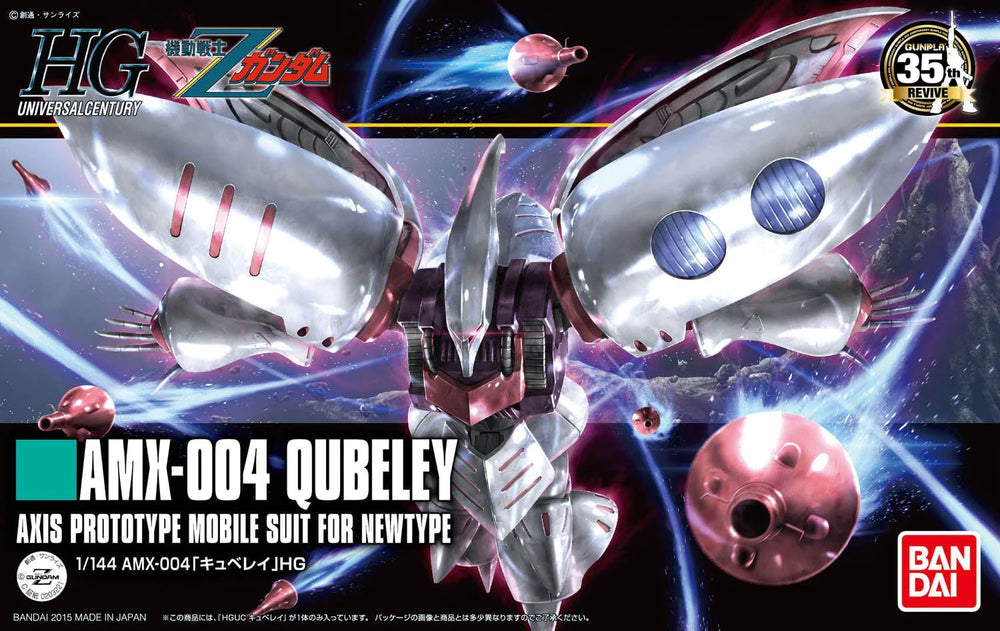 #195 AMX-004 Qubeley "Z Gundam" HGUC