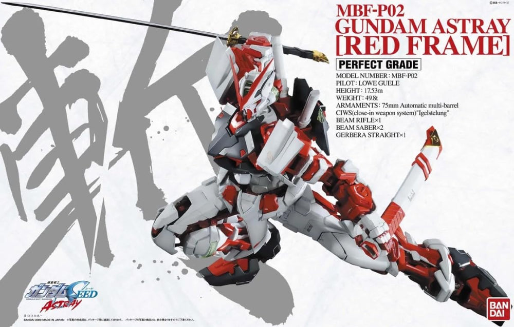 MBF-P02 Gundam Astray Red Frame "Gundam SEED Astray" PG Model Kit