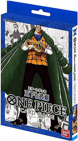One Piece Card Game Starter Deck: Seven Warlords