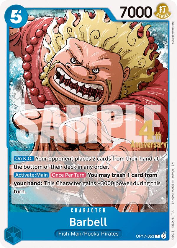 Barbell [The World's Strongest Warriors Release Event Cards]