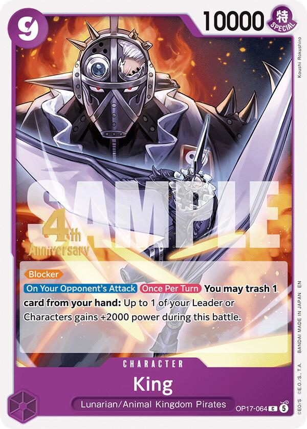 King [The World's Strongest Warriors Release Event Cards]