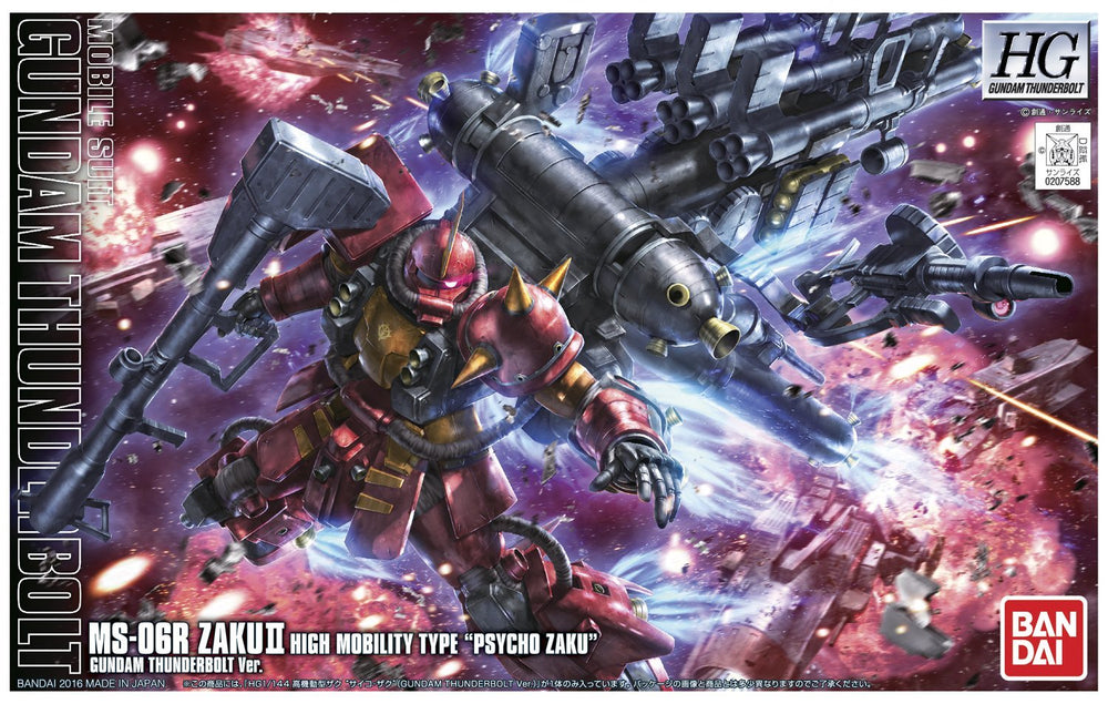 Psycho Zaku (Thunderbolt Anime Color) "Gundam Thunderbolt" HG