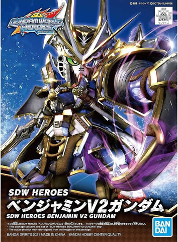 Benjamin V2 Gundam "SD Gundam World Heroes"