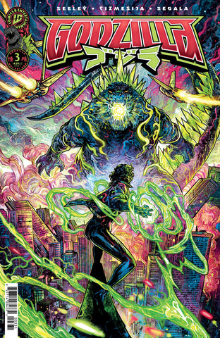 Godzilla [Kai Sei Era] #3 Variant C (Riccardi)