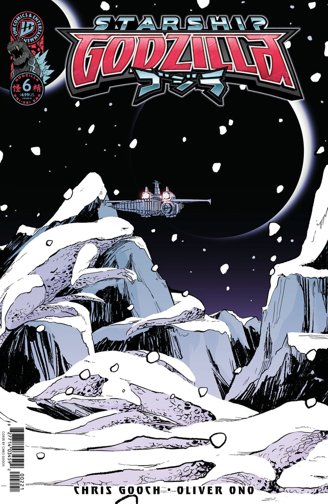 Starship Godzilla [Kai Sei Era] #6 Variant B (Gooch)