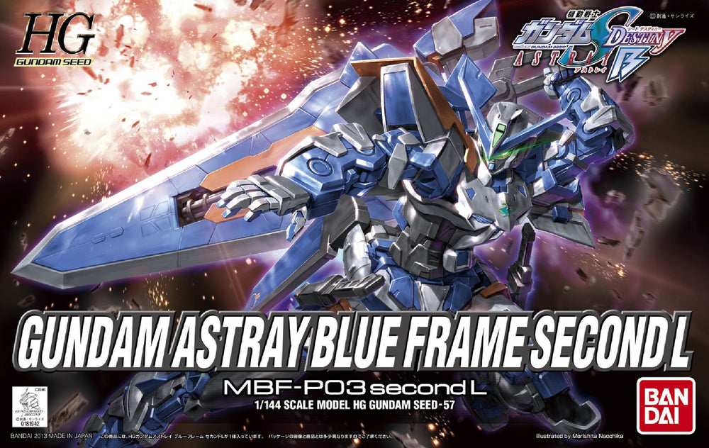 #57 Gundam Astray Blue Frame Second L "Gundam SEED Astray" HG SEED