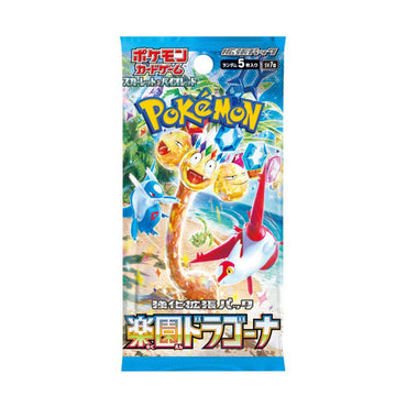 S&V: Paradise Dragoona - Japanese Booster - Pack