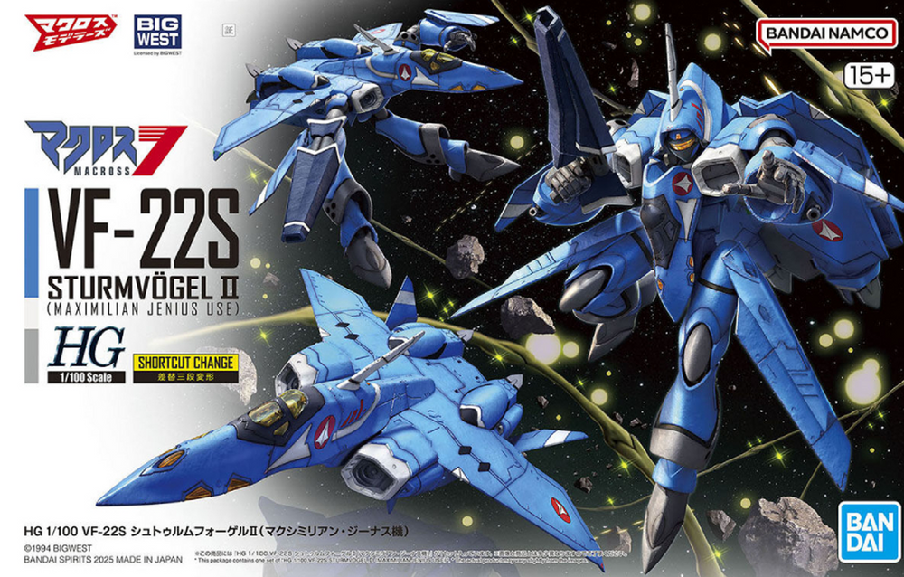 VF-22S Sturmvogel II Maximilian Jenius Use 'Macross 7' 1/100