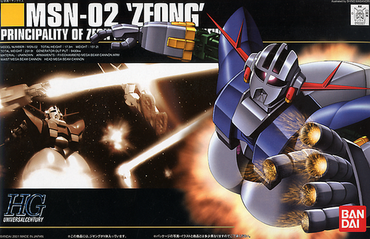 Zeong "Z Gundam"