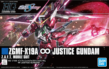 #231 Gundam Infinite Justice "Gundam SEED DESTINY"