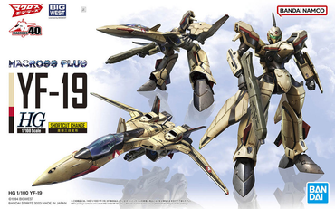 YF-19 "Macross Plus" HG 1/100