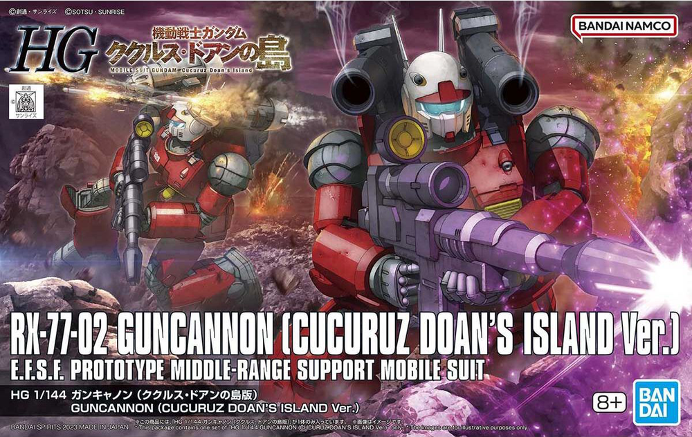 Guncannon (Cucuruz Doan's Island Ver.) "Mobile Suit Gundam" 1/144