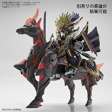 #07  War Horse "SD Gundam World Heroes"