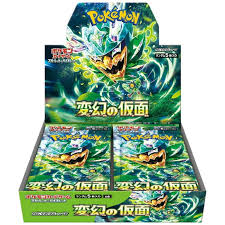 S&V: Transformation Mask - Japanese Booster - Pack