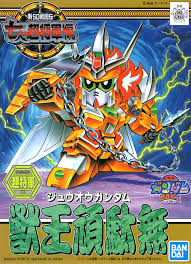 BB #127 JYUOH GUNDAM