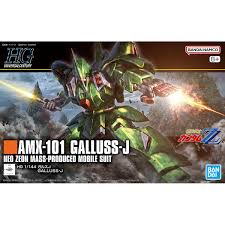 #262 AMX-101  Galluss-J HG