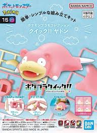 #15 Slowpoke "Pokemon", Bandai Hobby Model Kit Quick!!