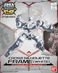 Cross Silhouette Frame [White]