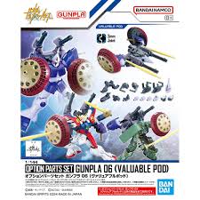Option Parts Set Gunpla 06 (Valuable Pod) "Gundam Build Fighters"