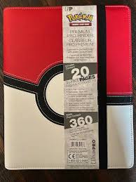 Poke Ball Premium 9-Pocket Binder