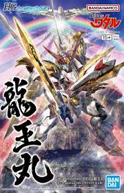 Bandai HG Amplified Ryuoumaru "Mashin Hero Wataru" Model Kit