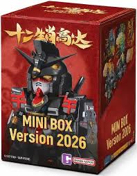Bandai QMSV Chinese-Zodiac Gundam Mini Figure Blind Box