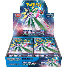 S&V: Future Flash - Japanese Booster - Pack