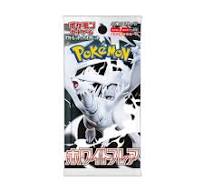 S&V: Black Bolt - Japanese Booster - Pack