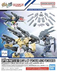 Option Parts Set Gunpla 07 (Powered ArmsPowerder) "Gundam Build Fighters TRY"