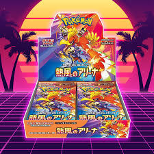 S&V: Heat Wave - Japanese Booster - Pack