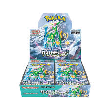 S&V: Cyber Judge - Japanese Booster - Pack