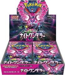 S&V: Night Wanderer - Japanese Booster - Pack