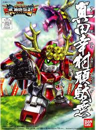 #343 Sanada Yukimura Gundam, Bandai Hobby SD