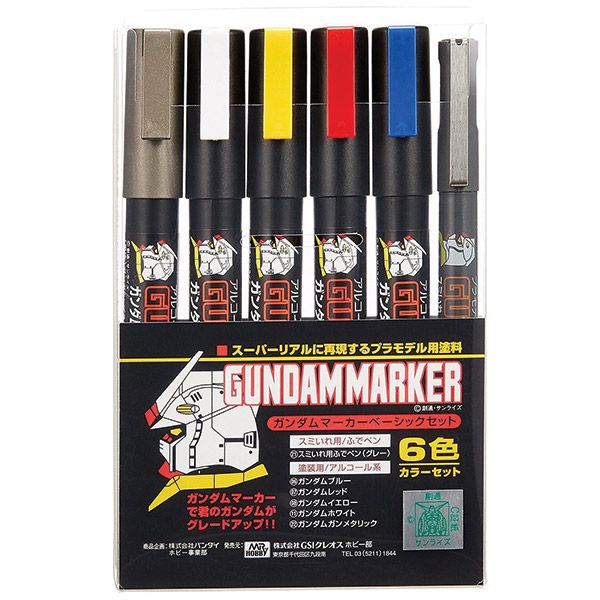 GMS-105 Gundam Marker Basic Set