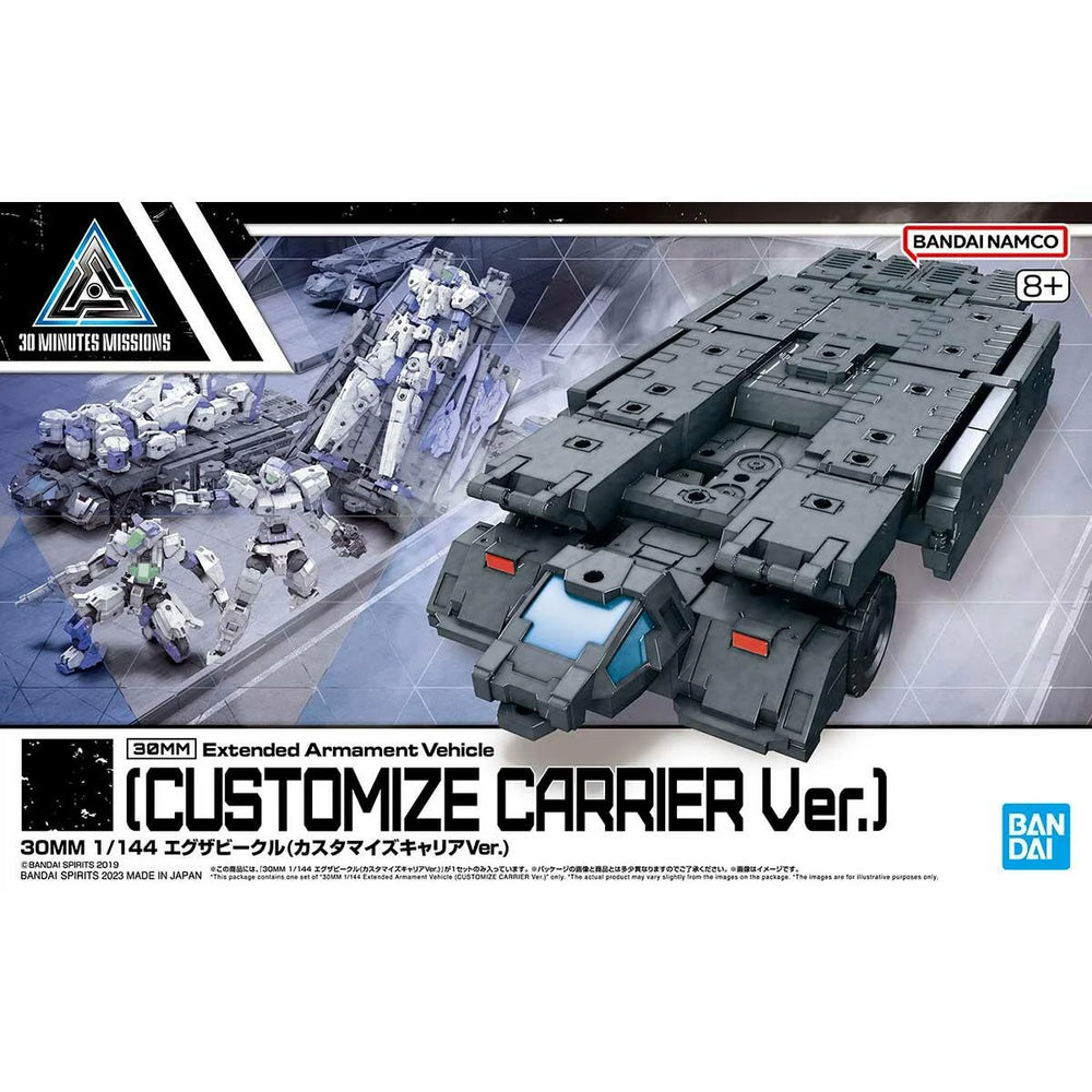 #13 Extended Armement Vehicle (Customize Carrier Ver.) "30 Minute Missions" 1/144