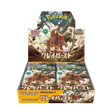 S&V: Clay Burst - Japanese Booster - Pack