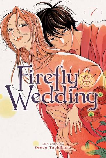 Firefly Wedding Graphic Novel Volume 07