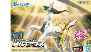 Pokepla Kit: Arceus